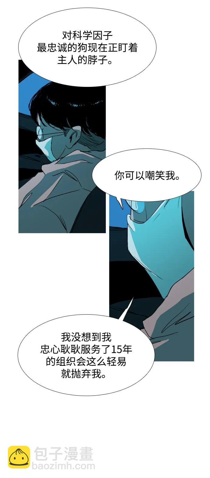 第36话83