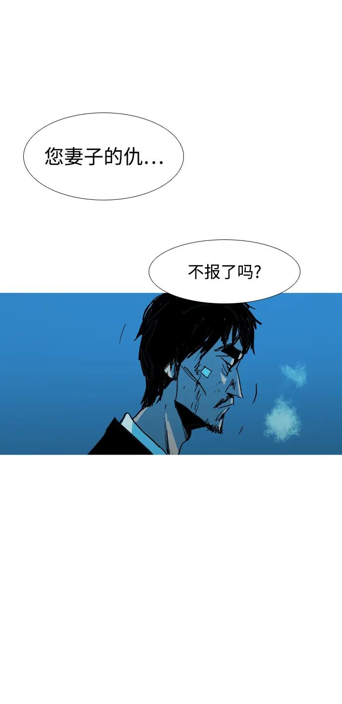 第36话85