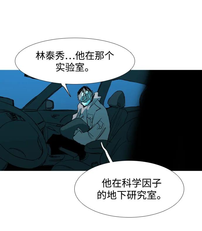 第36话86