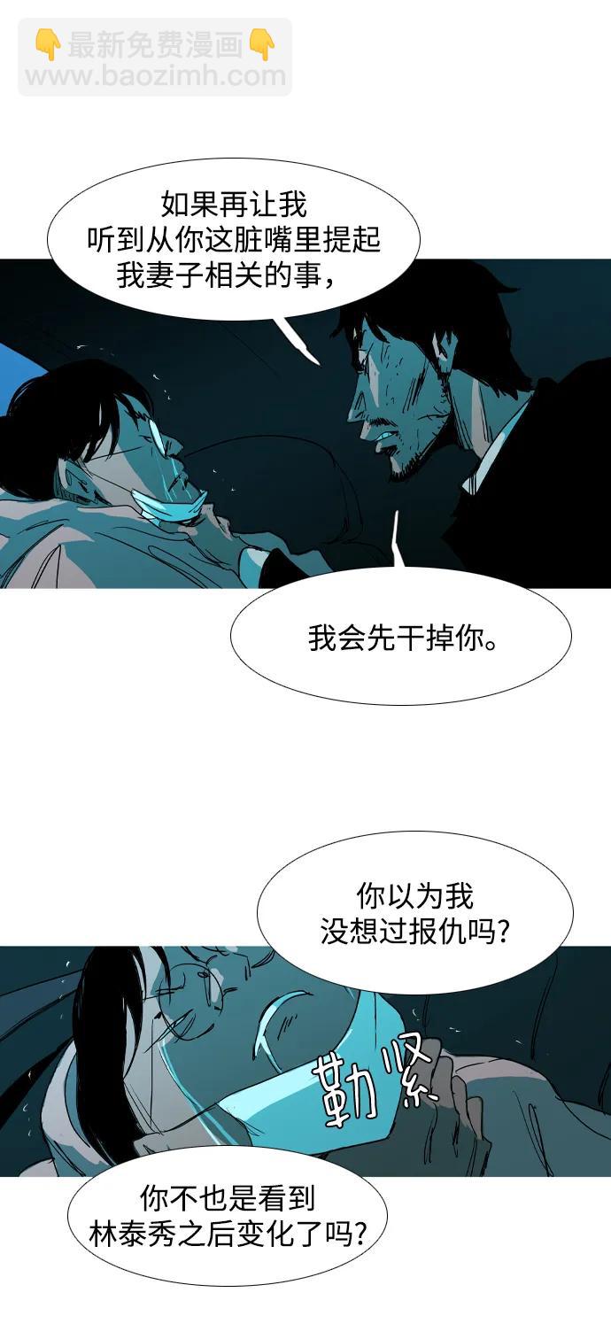 第36话88