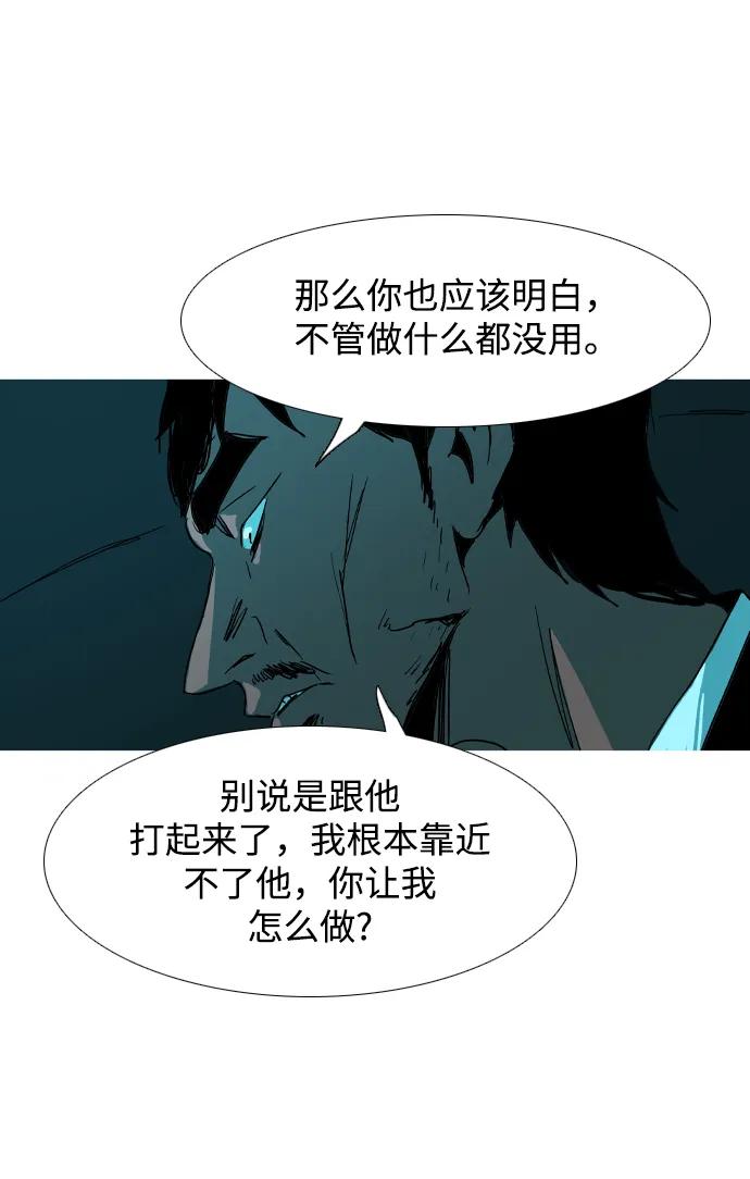 第36话89