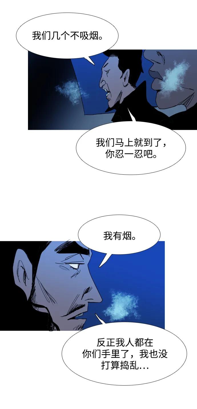 第36话9