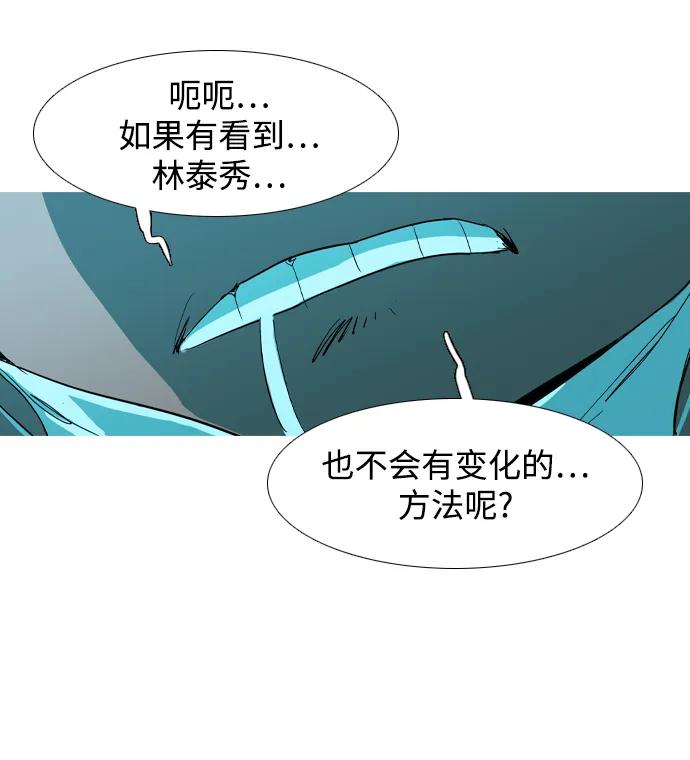 第36话90