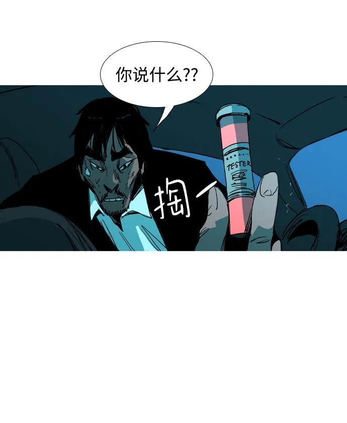 第36话91