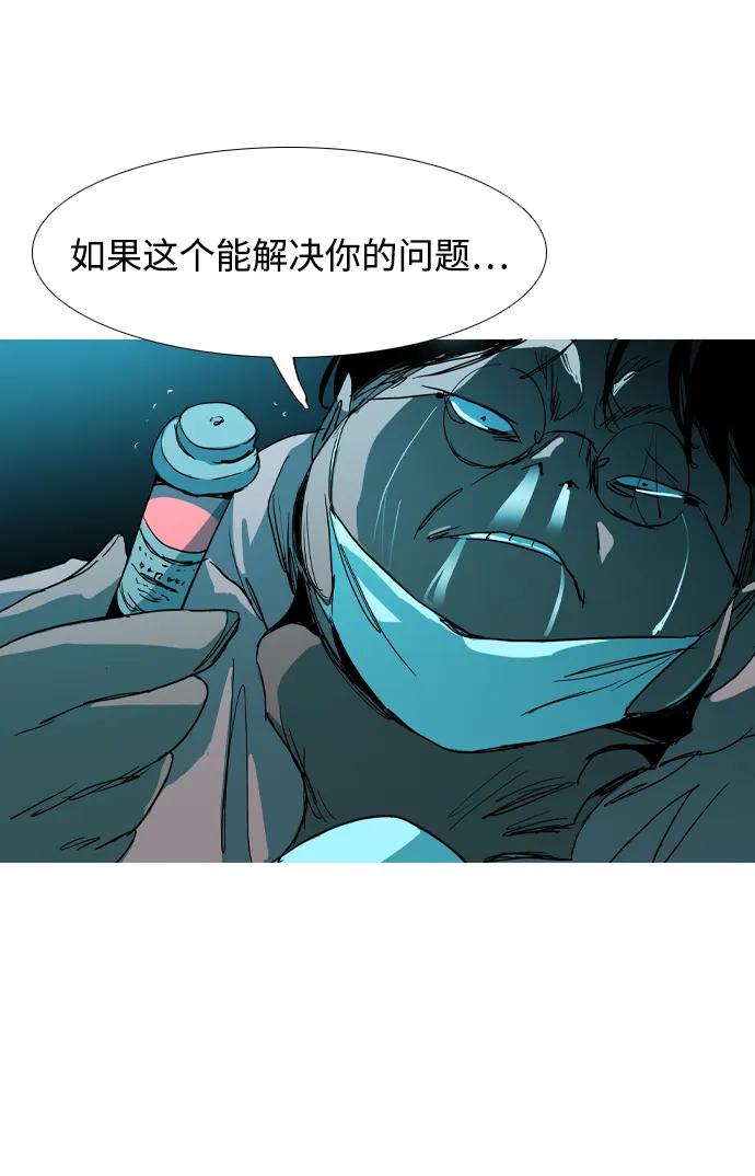 第36话92