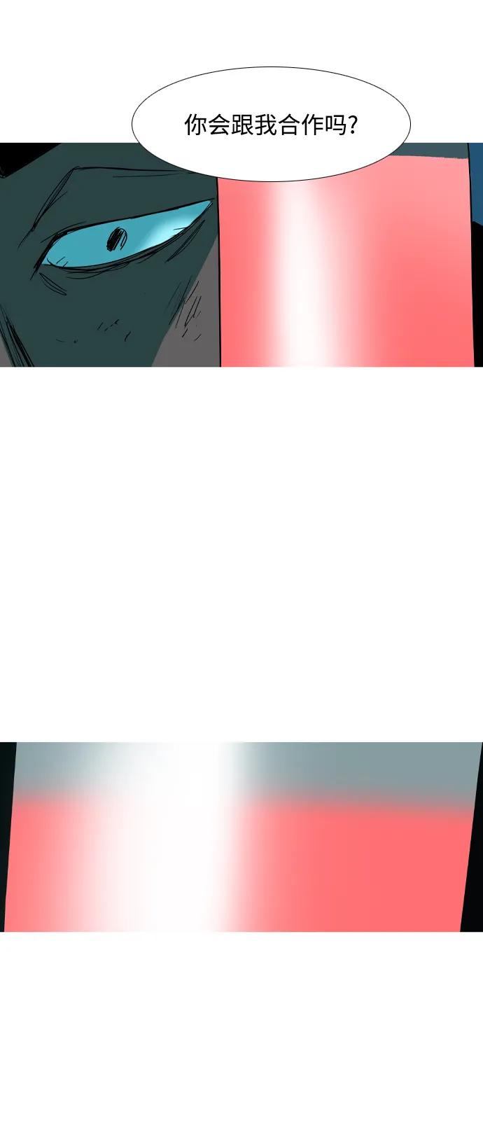 第36话93