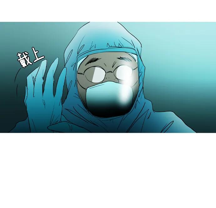 第37话10
