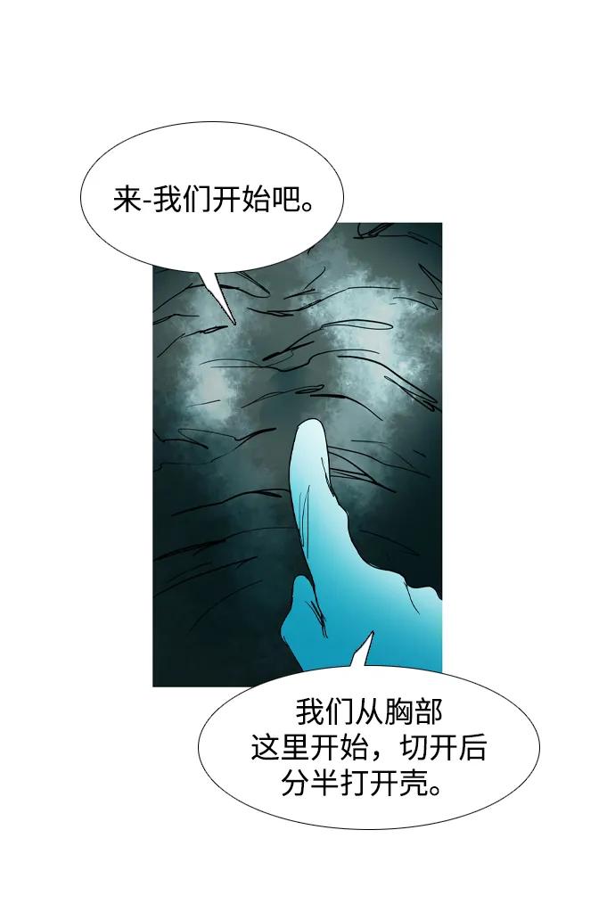 第37话11
