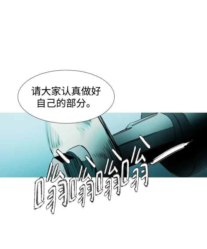 第37话12