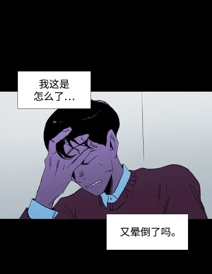 第37话16