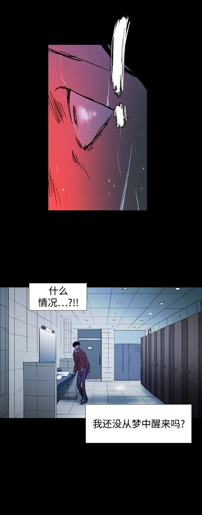 第37话19