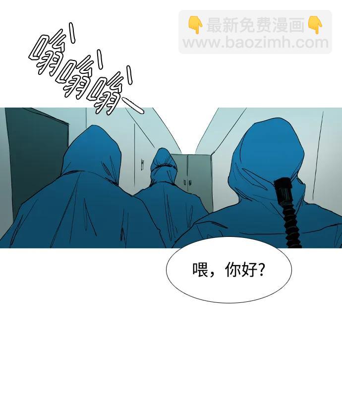 第37话2