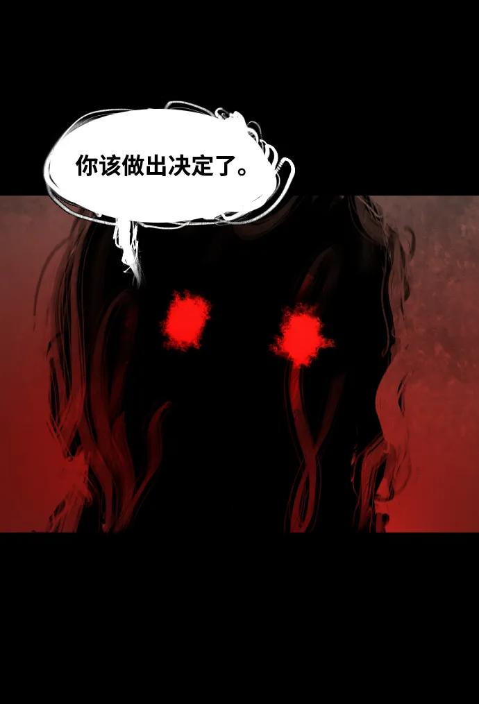 第37话20