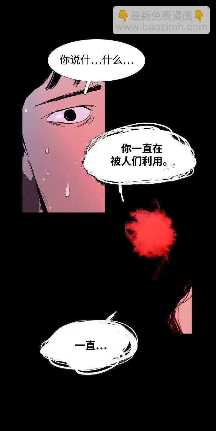 第37话21