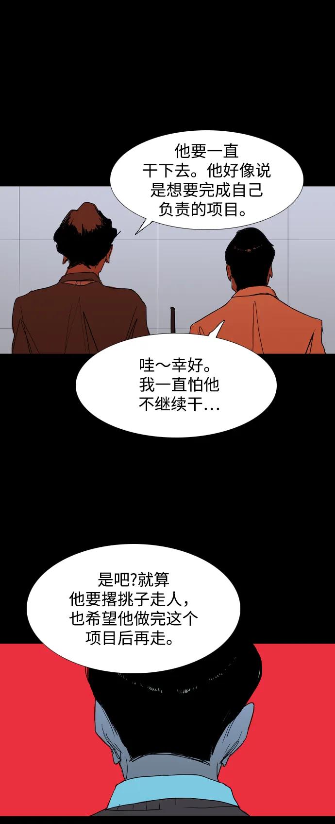 第37话23