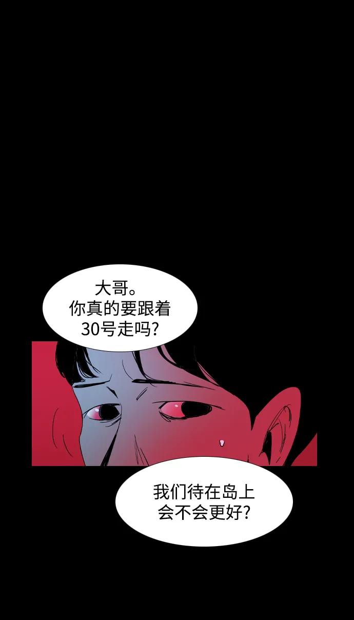 第37话24