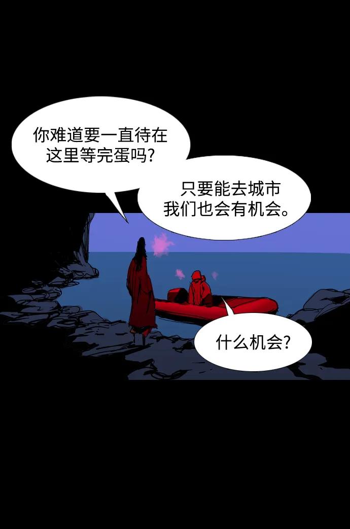 第37话25