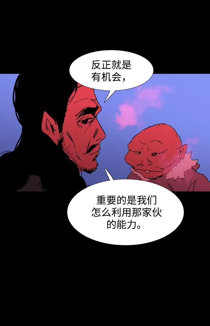 第37话26