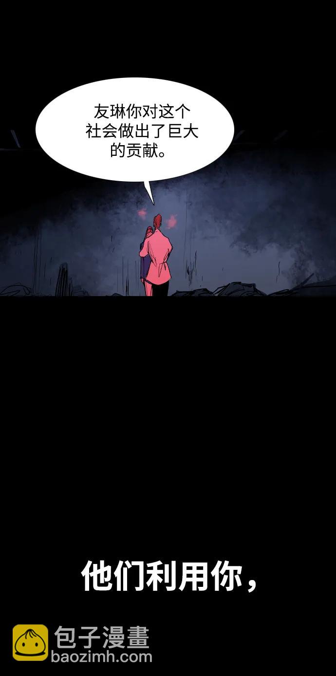第37话28
