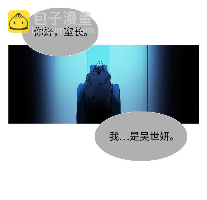 第37话3