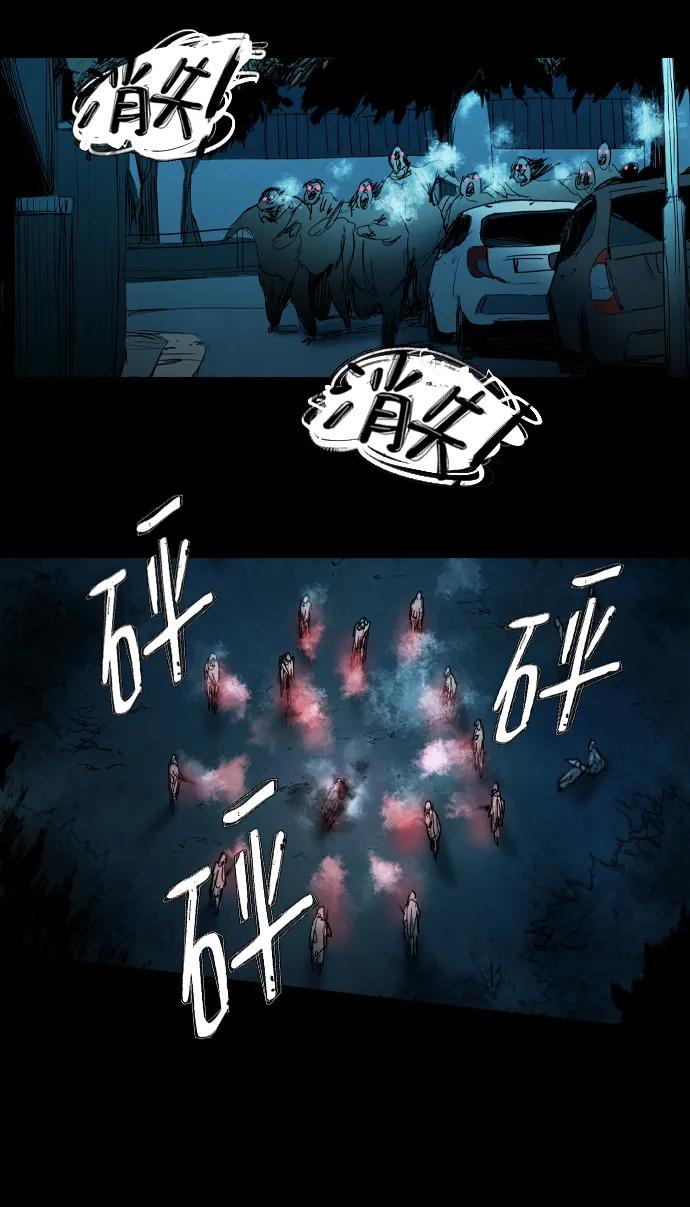 第37话30