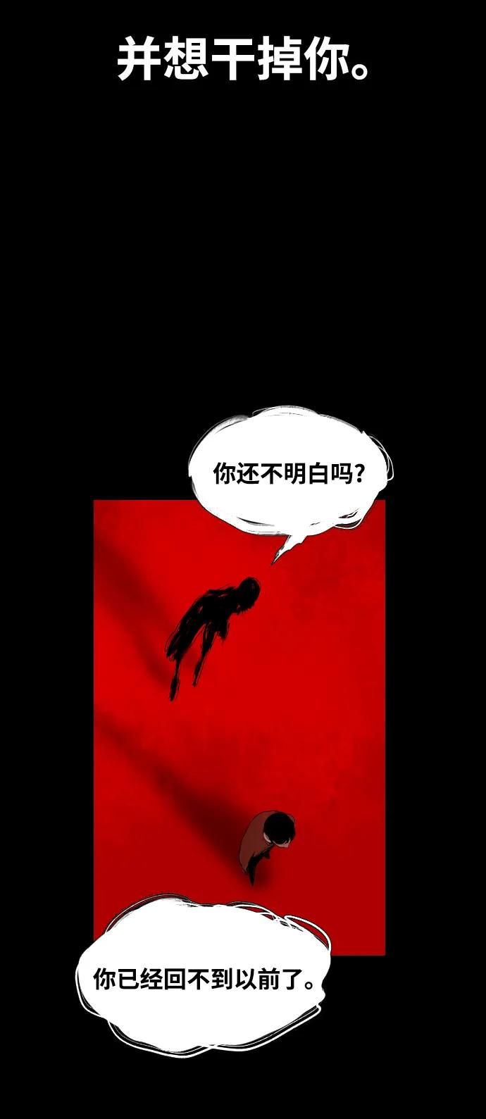 第37话31