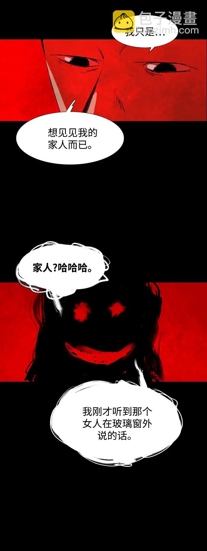 第37话32