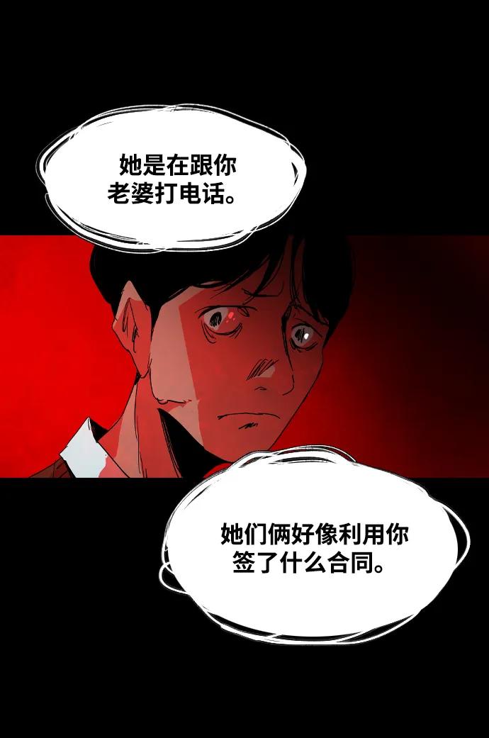 第37话33