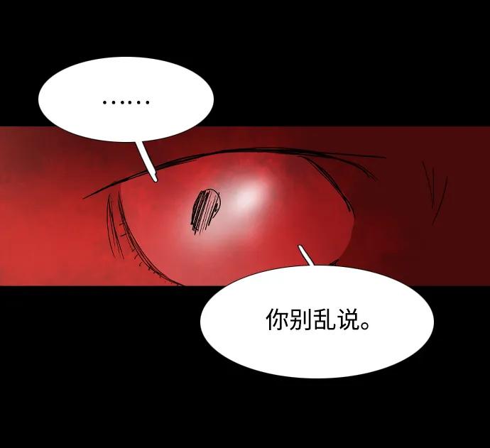 第37话34