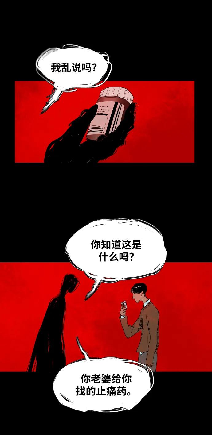 第37话35