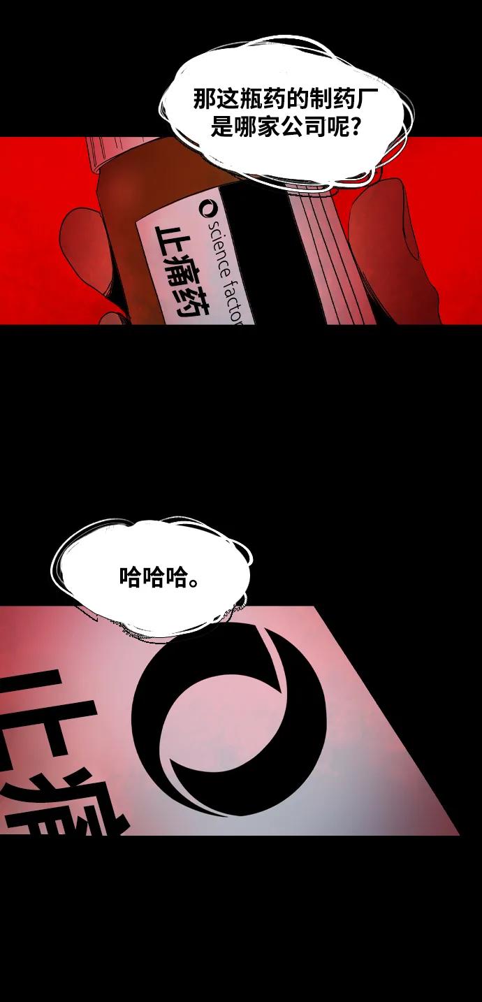 第37话36