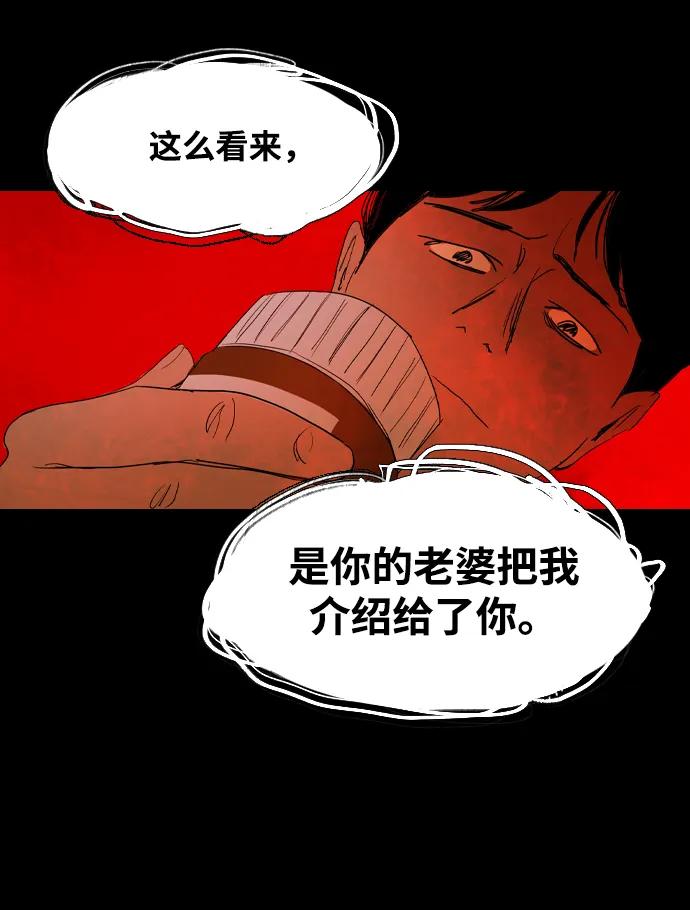 第37话37