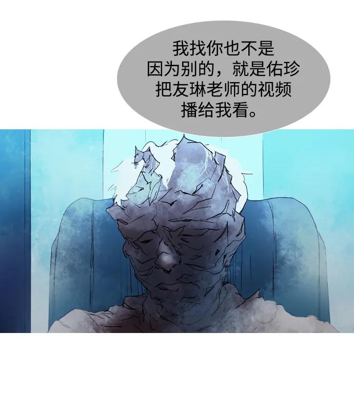 第37话4
