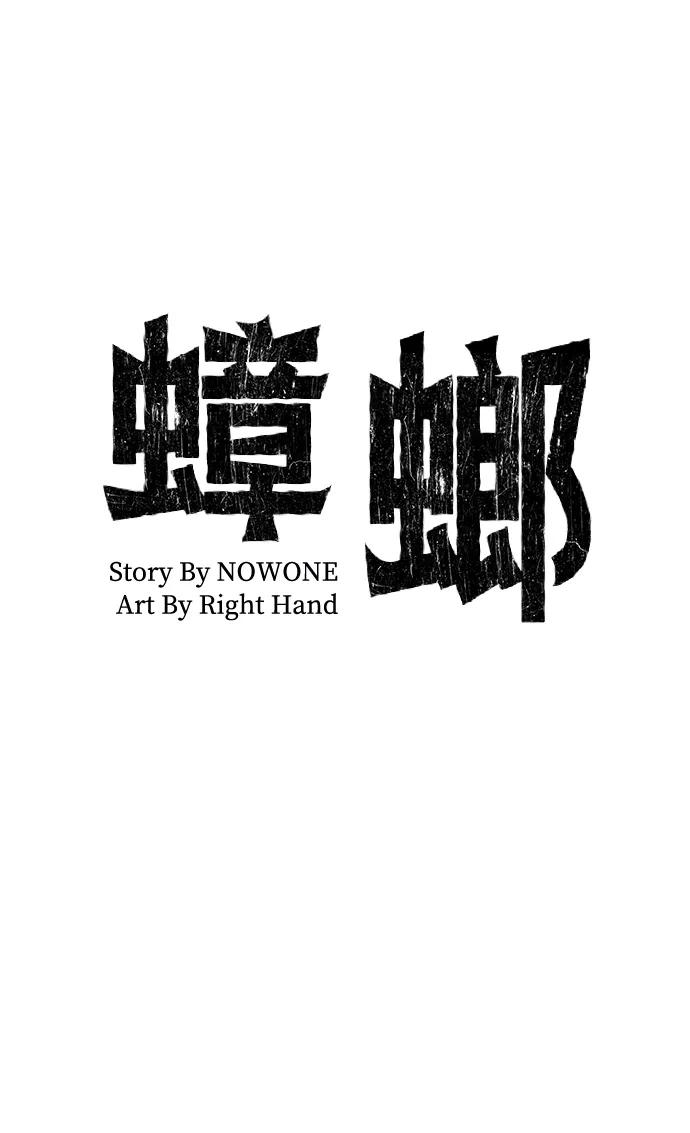 第37话43