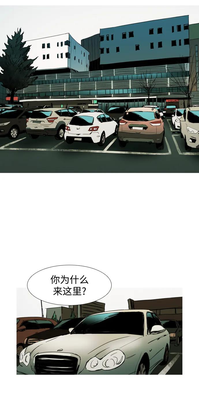 第37话44