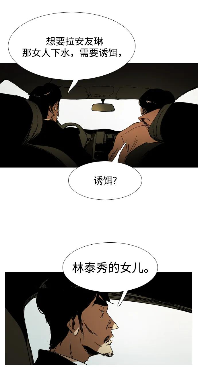 第37话45