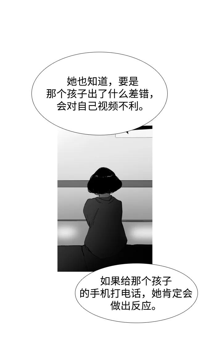 第37话47