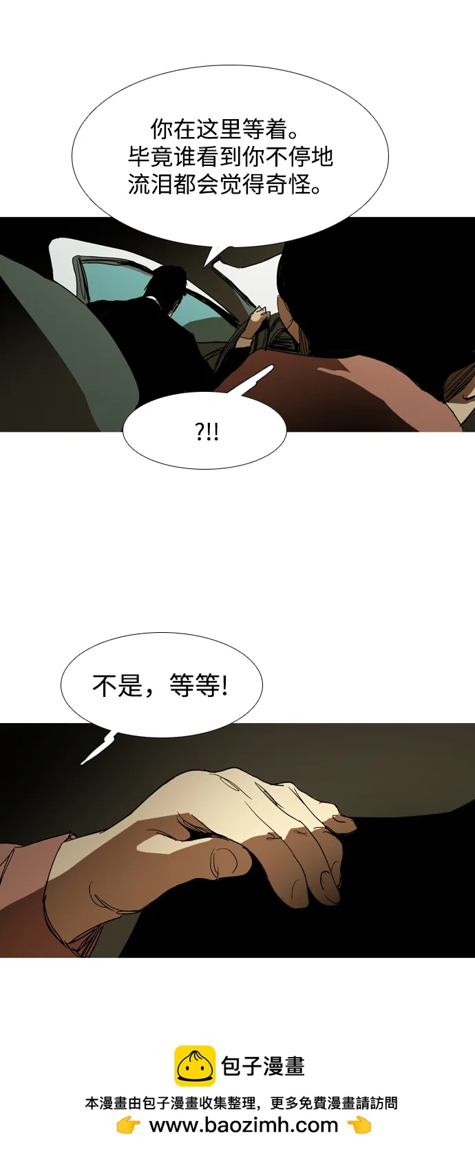 第37话49