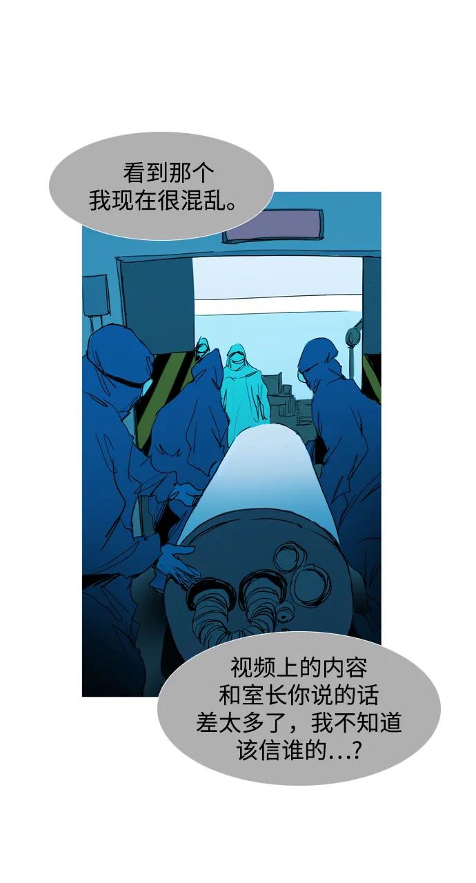 第37话5