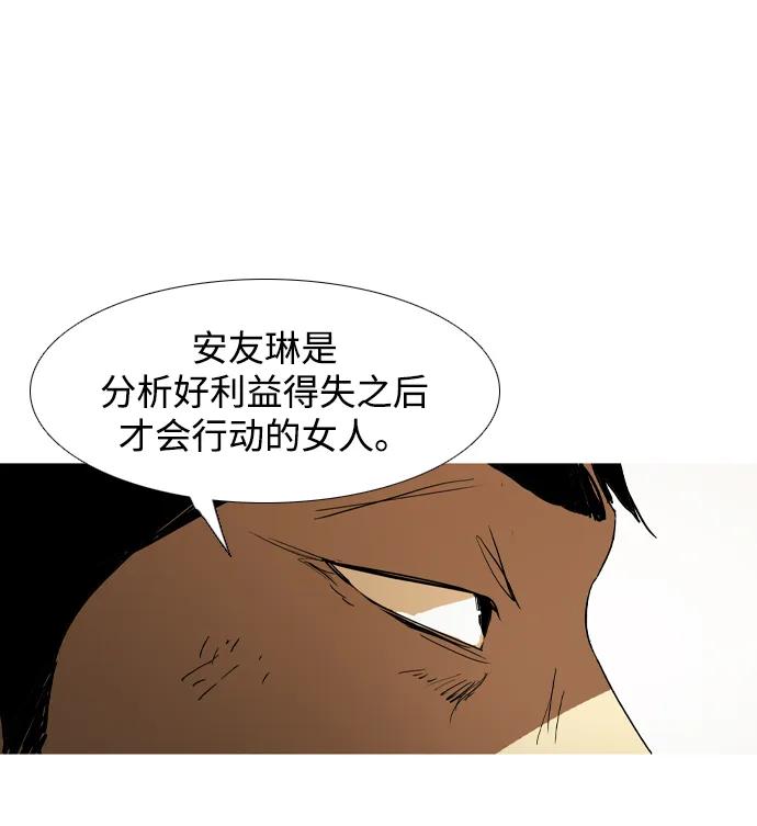 第37话50
