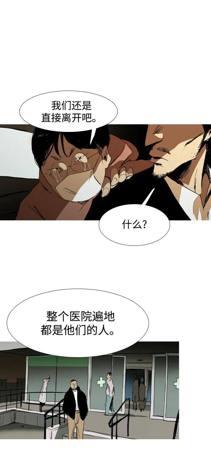 第37话54