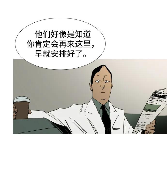 第37话55