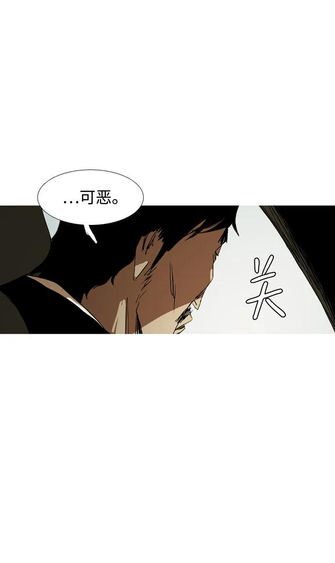 第37话56