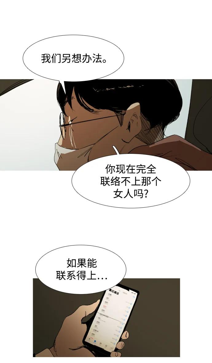 第37话57