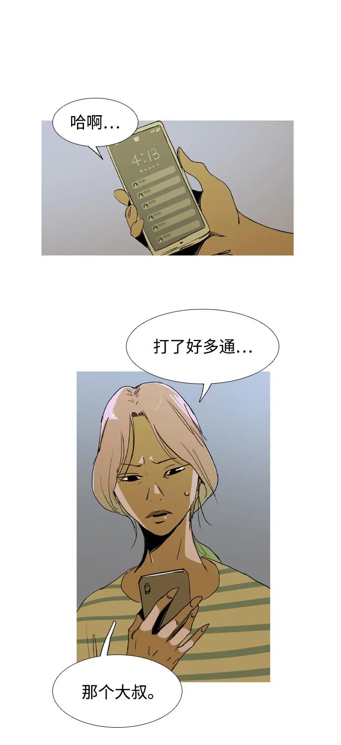 第37话60