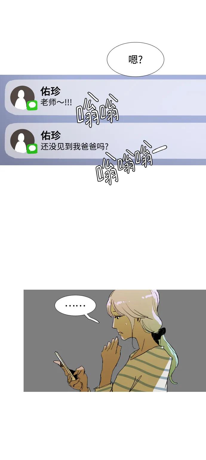 第37话61