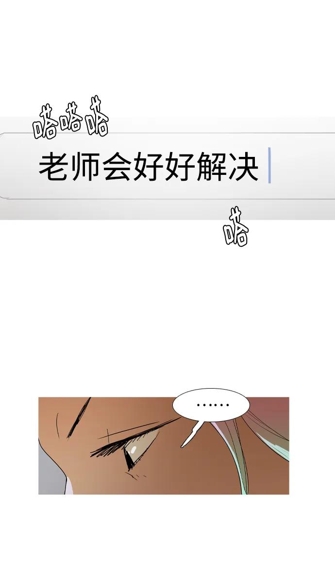 第37话62