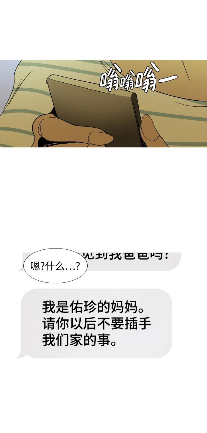 第37话64