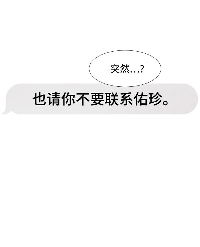 第37话65