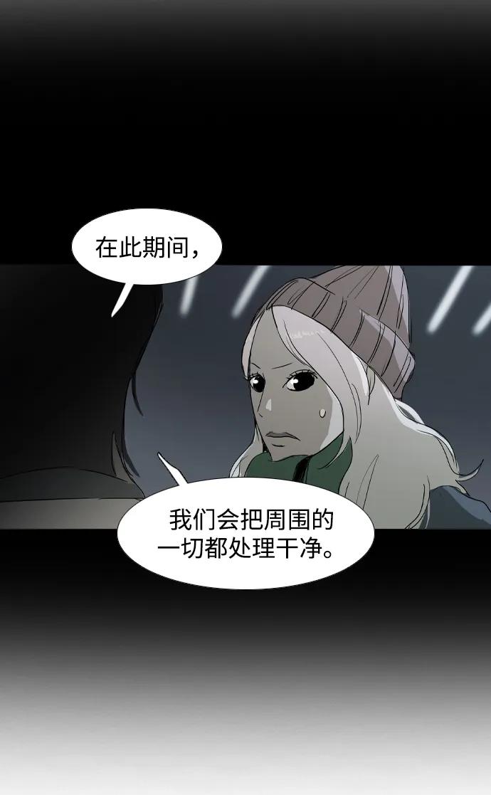第37话67
